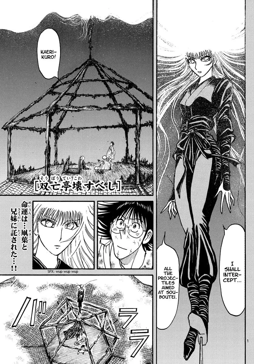 Souboutei Kowasu Beshi Chapter 221 1